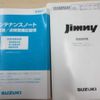 suzuki jimny 2004 -SUZUKI 【豊田 580ﾇ2357】--Jimny TA-JB23W--JB23W-347670---SUZUKI 【豊田 580ﾇ2357】--Jimny TA-JB23W--JB23W-347670- image 5