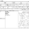 toyota aqua 2022 -TOYOTA--AQUA 6AA-MXPK11--MXPK11-2062219---TOYOTA--AQUA 6AA-MXPK11--MXPK11-2062219- image 3