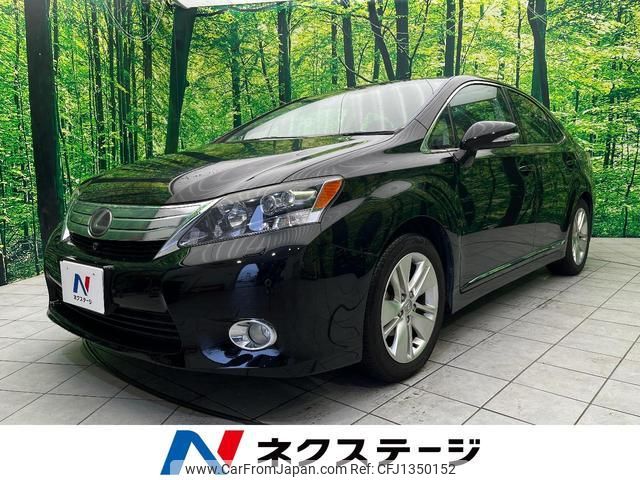 lexus hs 2011 quick_quick_ANF10_ANF10-2047290 image 1