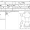 daihatsu cast 2018 -DAIHATSU--Cast DBA-LA250S--LA250S-0128172---DAIHATSU--Cast DBA-LA250S--LA250S-0128172- image 3