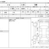 nissan note 2008 -NISSAN--Note DBA-E11--E11-246222---NISSAN--Note DBA-E11--E11-246222- image 3