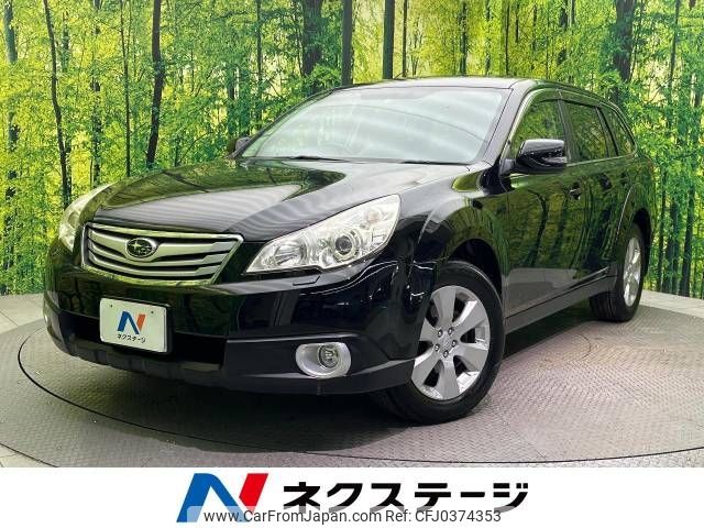 subaru outback 2009 -SUBARU--Legacy OutBack DBA-BR9--BR9-015094---SUBARU--Legacy OutBack DBA-BR9--BR9-015094- image 1