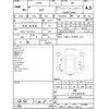 lexus nx 2016 CFJ1675567 image 4