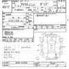 nissan atlas 1995 -NISSAN--Atlas DW2H41-012534---NISSAN--Atlas DW2H41-012534- image 3