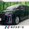 toyota alphard 2020 -TOYOTA--Alphard 3BA-AGH30W--AGH30-9015759---TOYOTA--Alphard 3BA-AGH30W--AGH30-9015759- image 1