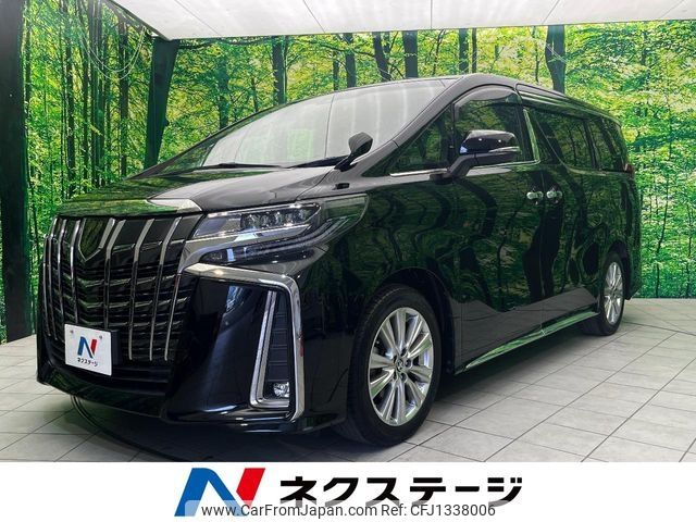 toyota alphard 2020 -TOYOTA--Alphard 3BA-AGH30W--AGH30-9015759---TOYOTA--Alphard 3BA-AGH30W--AGH30-9015759- image 1