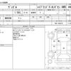 honda vezel 2020 CFJ1659133 image 3