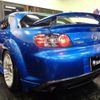 mazda rx-8 2004 -MAZDA--RX-8 SE3P--SE3P-115681---MAZDA--RX-8 SE3P--SE3P-115681- image 36