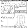 daihatsu atrai 2023 CFJ1854590 image 3