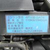 mitsubishi-fuso canter 2017 GOO_NET_EXCHANGE_0402111A30250517W001 image 20