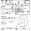 mazda cx-5 2019 CFJ1616366 image 3