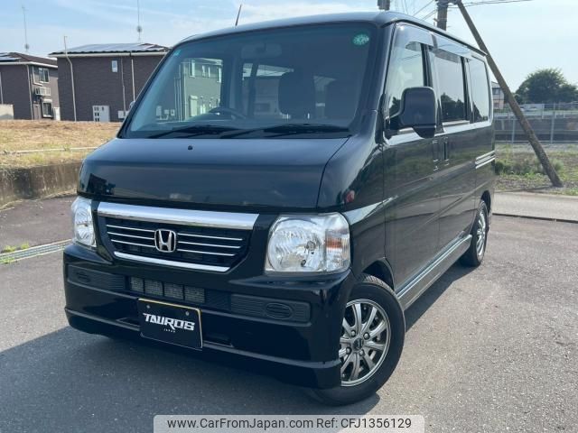 honda vamos 2015 quick_quick_ABA-HM2_HM2-1904044 image 1