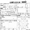 toyota crown 1996 -TOYOTA--Crown GS151H-0007933---TOYOTA--Crown GS151H-0007933- image 3