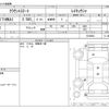 toyota crown-estate 2000 CFJ1659370 image 3
