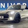 mini mini-others 2018 CFJ1597556 image 13
