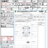 daihatsu move-canbus 2018 CFJ1727620 image 21