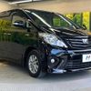 toyota alphard 2012 CFJ1575106 image 17