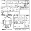 toyota alphard 2006 -TOYOTA--Alphard ANH15W-0037238---TOYOTA--Alphard ANH15W-0037238- image 3