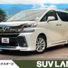 toyota vellfire 2015 -TOYOTA--Vellfire DBA-AGH30W--AGH30-0032319---TOYOTA--Vellfire DBA-AGH30W--AGH30-0032319- image 1