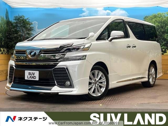 toyota vellfire 2015 -TOYOTA--Vellfire DBA-AGH30W--AGH30-0032319---TOYOTA--Vellfire DBA-AGH30W--AGH30-0032319- image 1