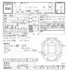 toyota harrier 2023 CFJ1769131 image 3