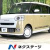daihatsu move-canbus 2022 CFJ1507204 image 1