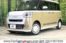 daihatsu move-canbus 2022 quick_quick_LA850S_LA850S-0012507
