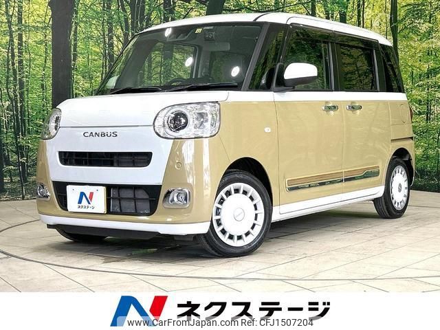 daihatsu move-canbus 2022 CFJ1507204 image 1