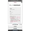 toyota pixis-mega 2016 -TOYOTA--Pixis Mega DBA-LA710A--LA710A-0000996---TOYOTA--Pixis Mega DBA-LA710A--LA710A-0000996- image 20