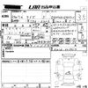 toyota raize 2022 -TOYOTA--Raize A201A-0018614---TOYOTA--Raize A201A-0018614- image 3