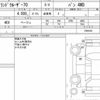 toyota landcruiser-70 2015 CFJ1563826 image 9