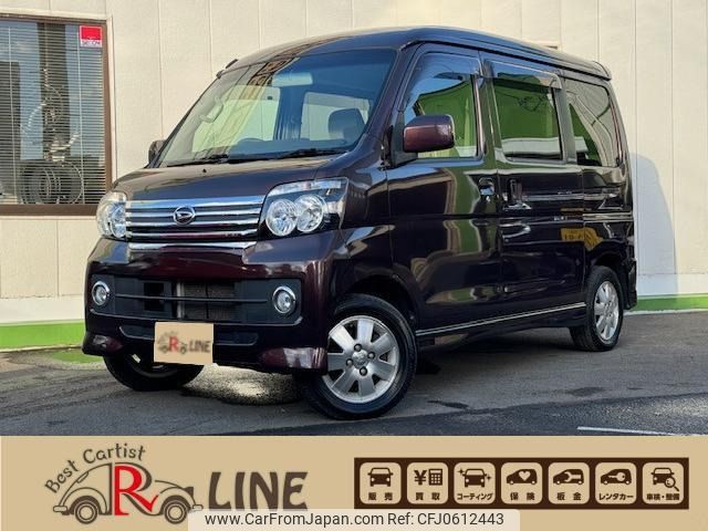 daihatsu atrai-wagon 2015 -DAIHATSU--Atrai Wagon ABA-S331G--S331G-0028708---DAIHATSU--Atrai Wagon ABA-S331G--S331G-0028708- image 1