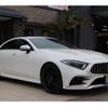 mercedes-benz cls-class 2021 -MERCEDES-BENZ 【庄内 300ﾅ2545】--Benz CLS 257359--2A085029---MERCEDES-BENZ 【庄内 300ﾅ2545】--Benz CLS 257359--2A085029- image 25