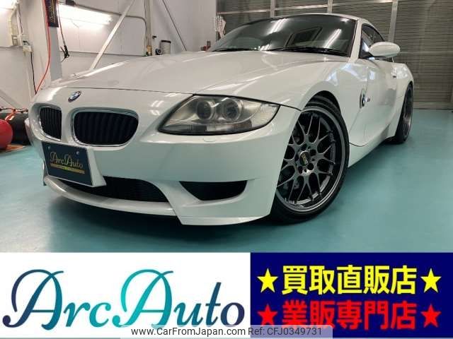 bmw z4 2007 -BMW 【広島 332】--BMW Z4 ABA-DU32--WBSDU92000LF78911---BMW 【広島 332】--BMW Z4 ABA-DU32--WBSDU92000LF78911- image 1