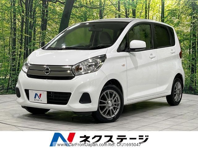 nissan dayz 2017 CFJ1695047 image 1
