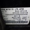 nissan serena 2016 -NISSAN--Serena DAA-HFC26--HFC26-302139---NISSAN--Serena DAA-HFC26--HFC26-302139- image 10