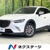 mazda cx-3 2017 CFJ1572471 image 1