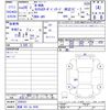 honda n-wgn 2014 -HONDA 【愛媛 581ﾈ4545】--N WGN JH1--2005931---HONDA 【愛媛 581ﾈ4545】--N WGN JH1--2005931- image 3