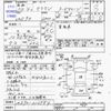 toyota crown 1975 CFJ4829764 image 8