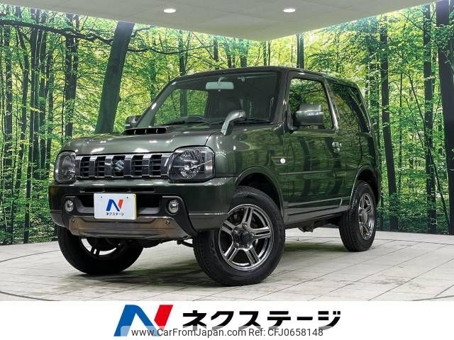 suzuki jimny 2015 -SUZUKI--Jimny ABA-JB23W--JB23W-741832---SUZUKI--Jimny ABA-JB23W--JB23W-741832- image 1