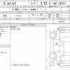toyota vellfire 2020 quick_quick_3BA-AGH30W_9011019 image 6