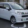 daihatsu move 2020 -DAIHATSU--Move 5BA-LA150S--LA150S-2075807---DAIHATSU--Move 5BA-LA150S--LA150S-2075807- image 1