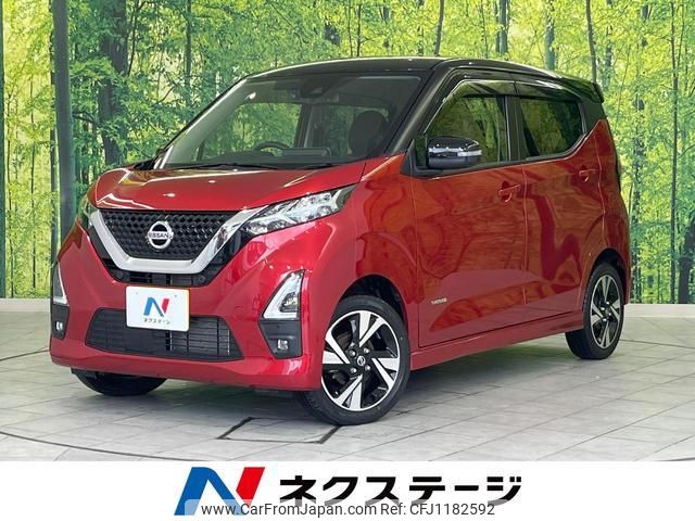 nissan dayz 2022 quick_quick_B48W_B48W-0101986 image 1