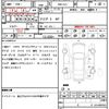 subaru impreza-g4 2014 quick_quick_DBA-GJ3_GJ3-007205 image 21