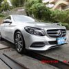 mercedes-benz c-class 2014 -MERCEDES-BENZ--Benz C Class RBA-205042C--WDD2050422F052999---MERCEDES-BENZ--Benz C Class RBA-205042C--WDD2050422F052999- image 1