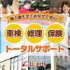 daihatsu mira-e-s 2020 quick_quick_LA350S_LA350S-0194390 image 2