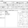 honda n-box 2012 -HONDA--N BOX DBA-JF2--JF2-1003424---HONDA--N BOX DBA-JF2--JF2-1003424- image 3