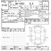 toyota corolla-cross 2024 CFJ1845901 image 3