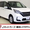 nissan serena 2021 -NISSAN--Serena 5AA-GNC27--GNC27-032268---NISSAN--Serena 5AA-GNC27--GNC27-032268- image 1