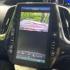 toyota prius-phv 2018 CFJ1723121 image 5